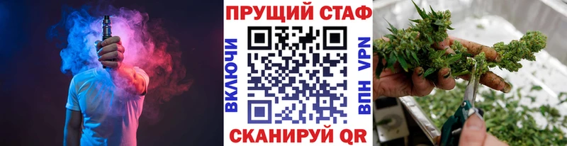 Наркотические вещества Можга KRAKEN ONION  Каннабис  МДМА 