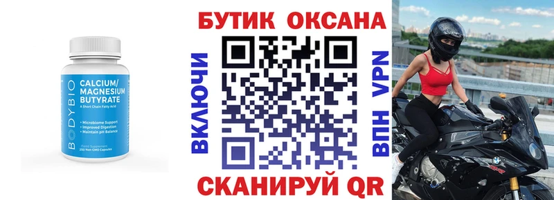 даркнет сайт  Можга  БУТИРАТ жидкий экстази 