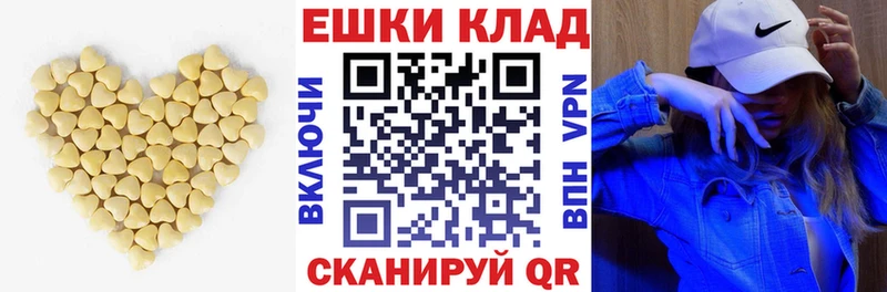 ЭКСТАЗИ mix  MEGA маркетплейс  Можга 