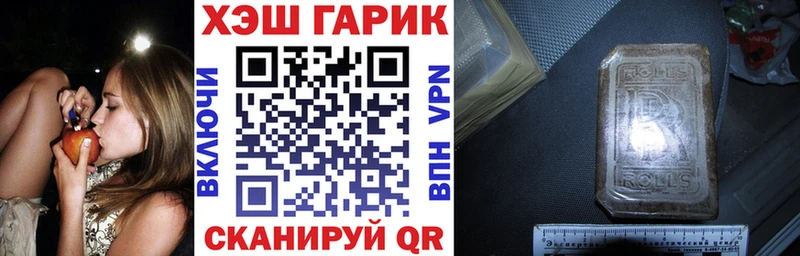 ГАШ VHQ  Можга 