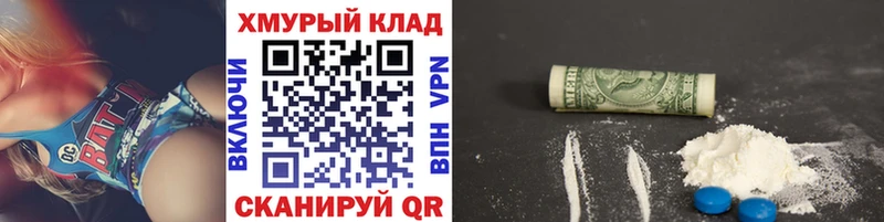 площадка телеграм  Можга  Героин белый 