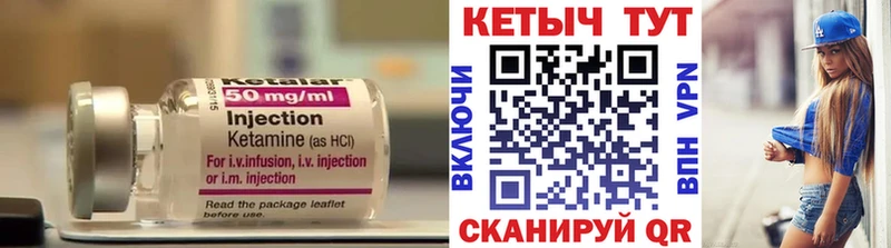 дарнет шоп Можга kraken маркетплейс КЕТАМИН ketamine