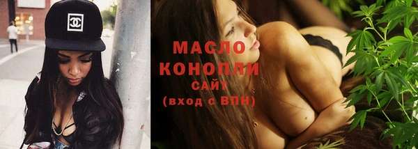 дистиллят марихуана Алзамай