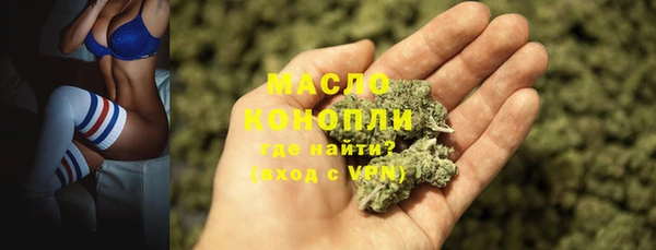 MDMA Premium VHQ Алексеевка