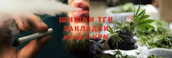 COCAINE Пестово