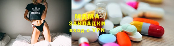 MDMA Premium VHQ Алексеевка