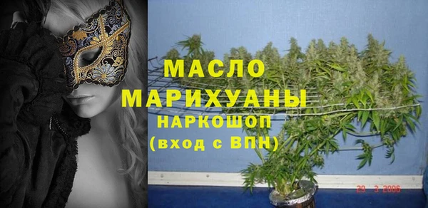 MDMA Premium VHQ Алексеевка