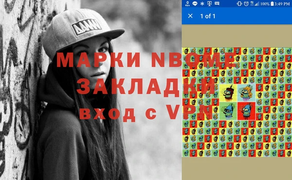 дистиллят марихуана Алзамай