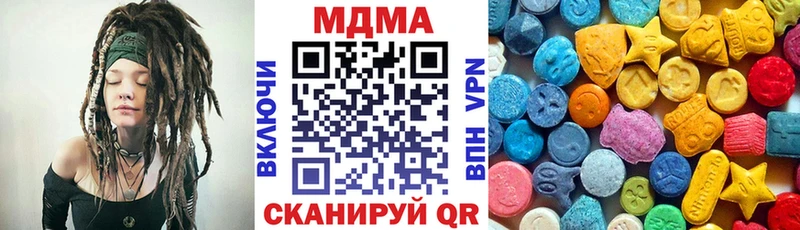 MDMA crystal blacksprut зеркало Можга