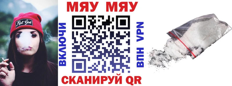Мефедрон  Можга