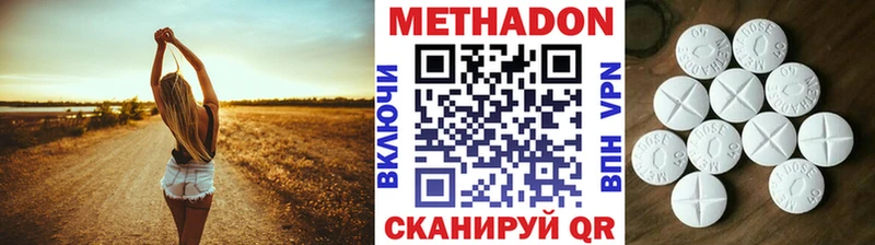 MEGA ONION  Можга  Метадон кристалл  наркота 