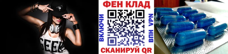 МЕТАМФЕТАМИН мет  мориарти формула  Можга 