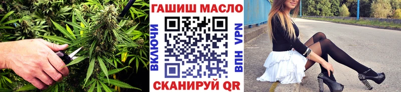 закладки Можга ТГК THC oil
