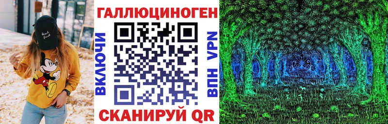 Галлюциногенные грибы ЛСД Можга